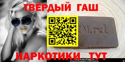 стафф Нягань