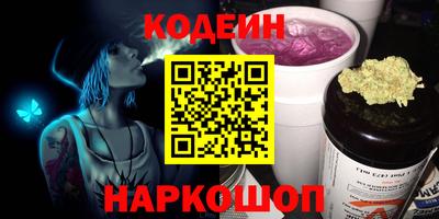 стафф Нягань