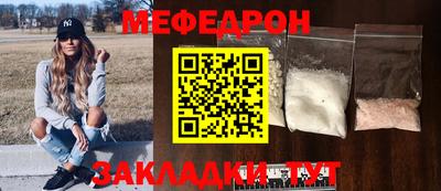 mdma Абакан