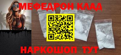 mdma Абакан