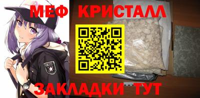 стафф Нягань