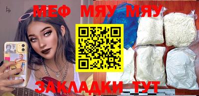 mdma Азнакаево