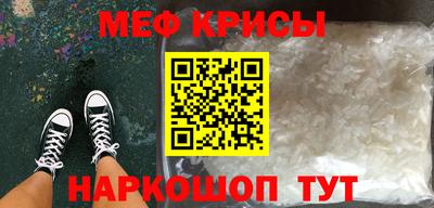 таблы Обь