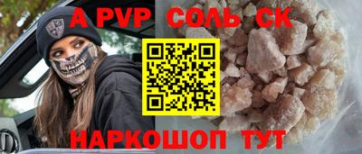 таблы Обь