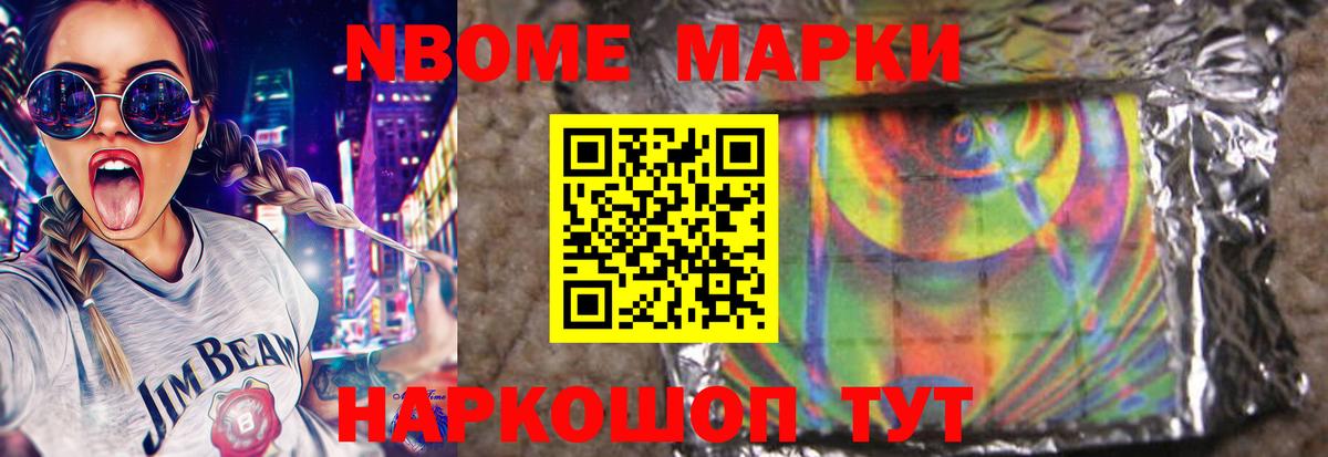 LSD-25 экстази ecstasy  дарк нет формула  ЛСД экстази ecstasy  Новочебоксарск  Вход с VPN 
