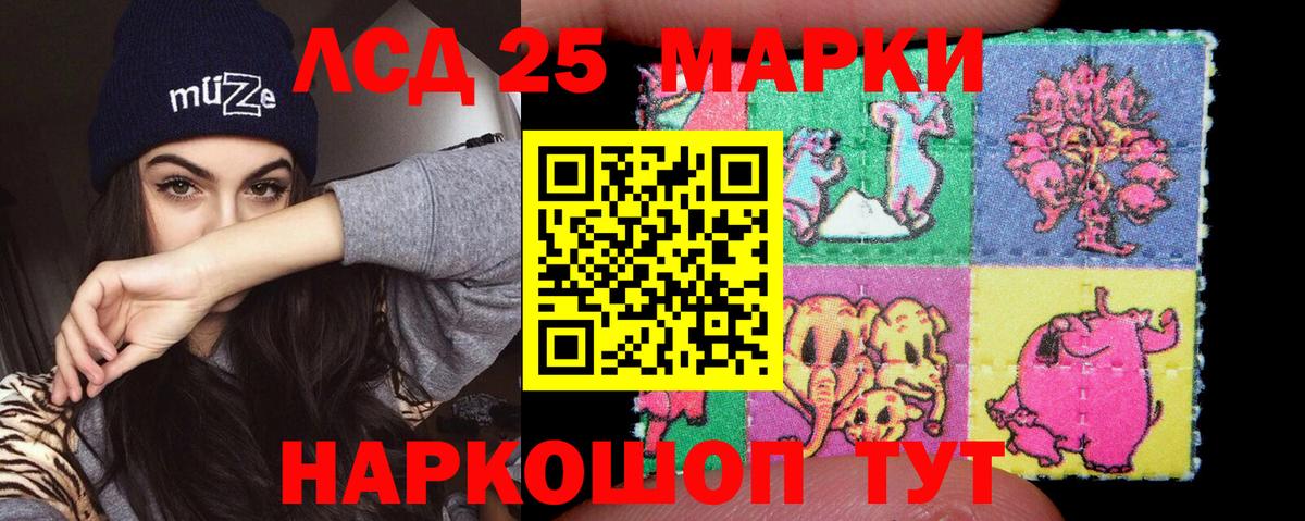LSD-25 экстази ecstasy  Вход с VPN  LSD-25 экстази  ЛСД экстази ecstasy  Новочебоксарск 