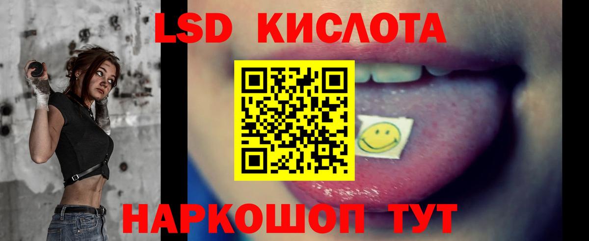 ЛСД экстази кислота Новочебоксарск