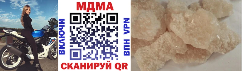 МДМА VHQ где продают наркотики Новочебоксарск