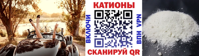 МЕФ мука Новочебоксарск