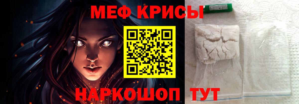 Мяу-Мяу Новочебоксарск