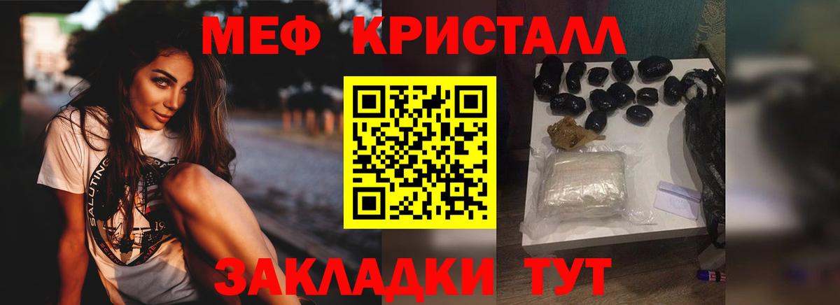МЕФ  Мефедрон мяу мяу  МЯУ-МЯУ  Меф mephedrone  Вход с VPN  дарнет шоп  Новочебоксарск 