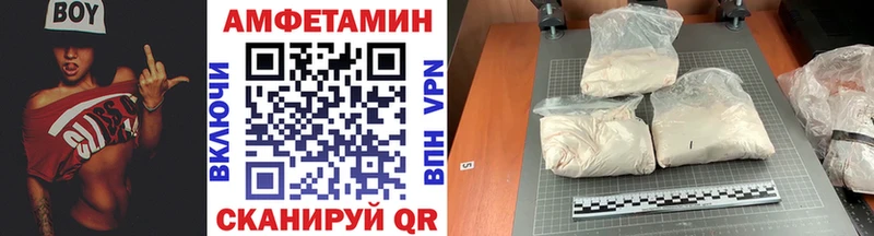 купить наркоту  блэк спрут как зайти  МЕТАМФЕТАМИН витя  Новочебоксарск 