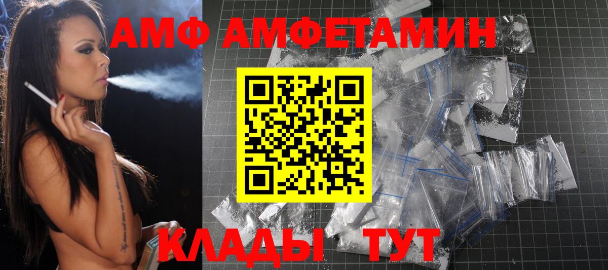 Новочебоксарск  МЕТ  Метамфетамин витя  Вход с VPN  Метамфетамин пудра 