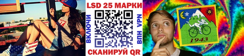 Наркотические марки 1,8мг где найти Новочебоксарск