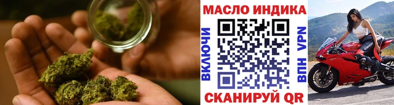 ТГК вейп  наркота  Новочебоксарск 