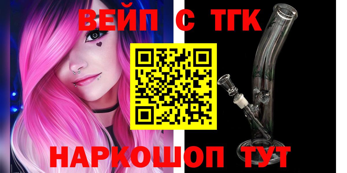 Новочебоксарск  купить закладку  Вход с VPN  Дистиллят ТГК Wax 