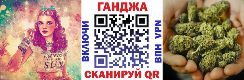 наркошоп  Новочебоксарск  Конопля VHQ 