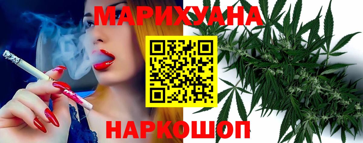 Бошки марихуана VHQ Новочебоксарск