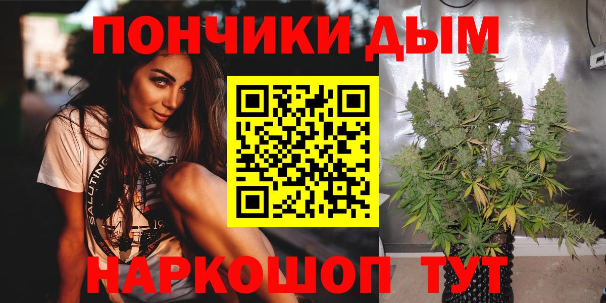 Конопля конопля  Шишки марихуана Ganja  МАРИХУАНА SATIVA & INDICA  Вход с VPN  Новочебоксарск 